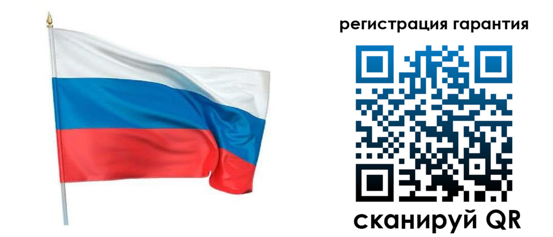 временная регистрация надежно в Подпорожье