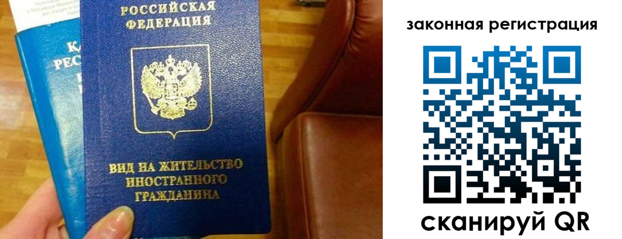 временная регистрация адрес в Подпорожье