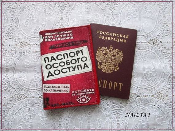 прописка в Подпорожье